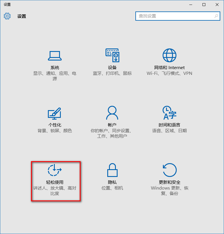 Win10系統(tǒng)中桌面背景不顯示的具體處理步驟