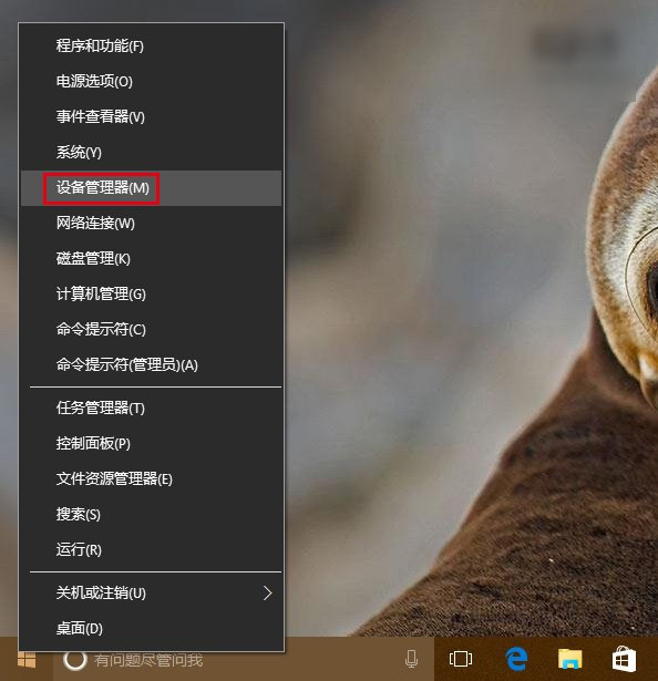 Win10出現網絡不穩定怎么辦?具體解決方法