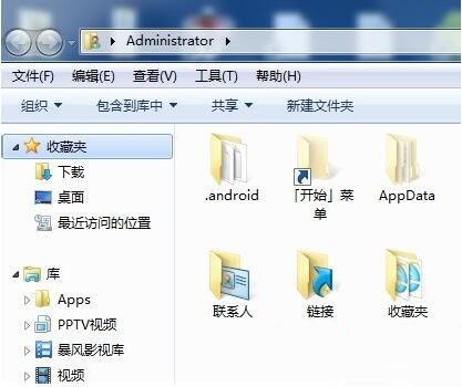 win7系統如何更改文件類型 具體操作方法