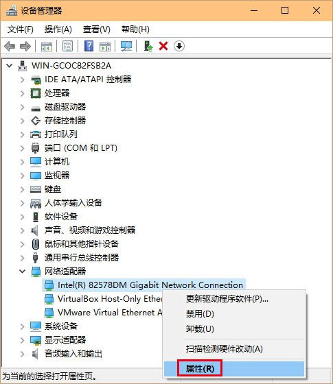 Win10出現網絡不穩定怎么辦?具體解決方法