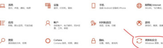 win10安裝ubuntu速度慢應(yīng)對步驟分享