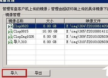 WinXP進(jìn)入系統(tǒng)故障恢復(fù)控制臺具體操作方法