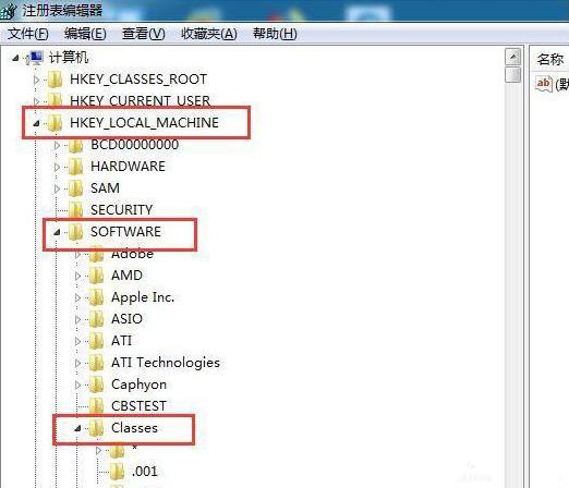 win7系統(tǒng)中計算機(jī)管理無法打開詳細(xì)解決步驟