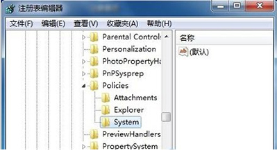 win7注冊(cè)表怎么清理 win7系統(tǒng)清理注冊(cè)表介紹