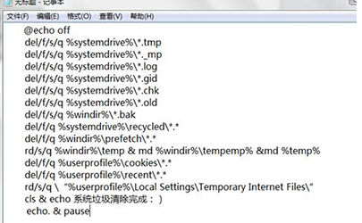 win7注冊(cè)表怎么清理 win7系統(tǒng)清理注冊(cè)表介紹