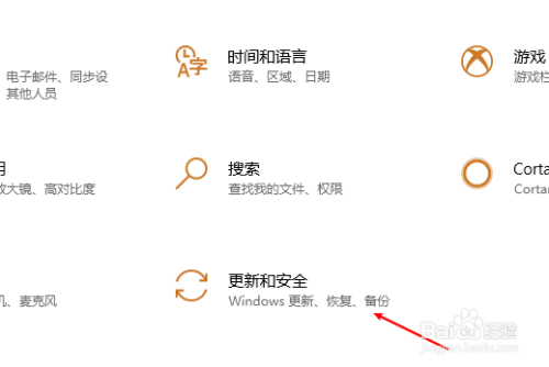 win10禁用驅(qū)動(dòng)程序強(qiáng)制簽名方法分享