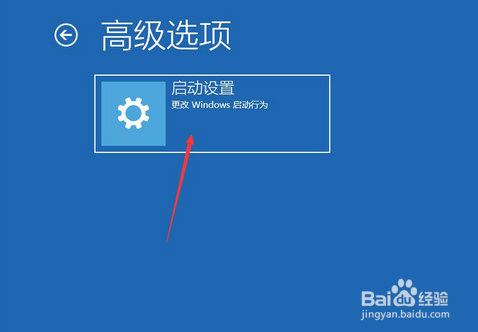 win10禁用驅(qū)動(dòng)程序強(qiáng)制簽名方法分享