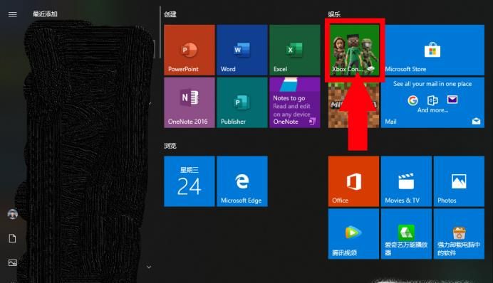 Win10屏幕錄制工具在哪里？Win10屏幕錄制怎么用