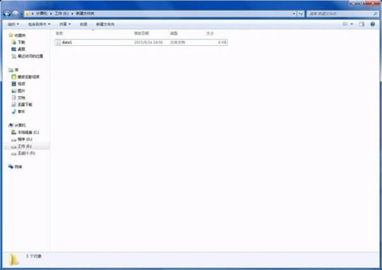 win7系統(tǒng)更改文件類型的詳細操作步驟