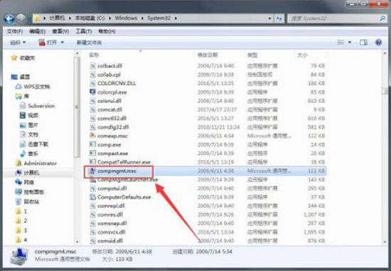 win7系統(tǒng)提示windows找不到文件computer management.lnk具體解決步驟
