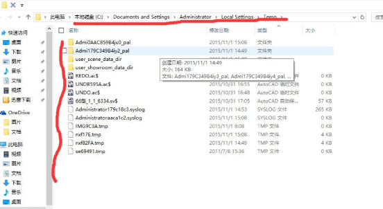 Win10找不到Documents and Settings詳細(xì)解決步驟