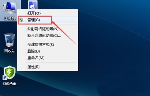 win7系統(tǒng)出現(xiàn)不可以連接無線網(wǎng)絡詳細解決方法
