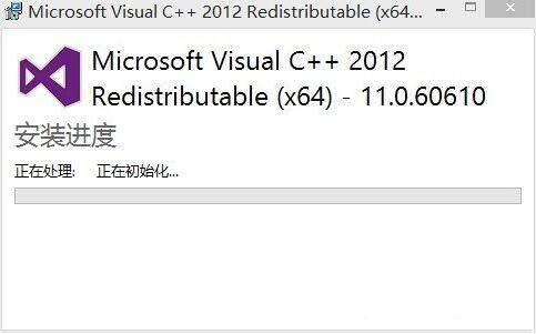 win7系統(tǒng)出現(xiàn)msvcr110.dll丟失詳細解決步驟
