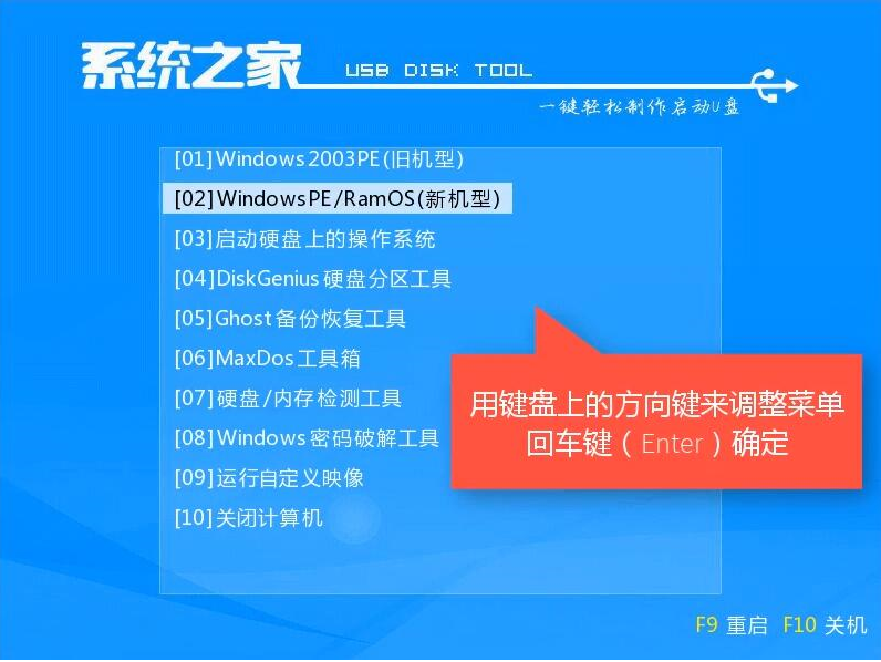 戴爾怎么使用u盤重裝win10？戴爾使用u盤重裝win10系統(tǒng)的方法分享