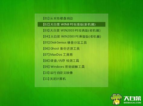 Thinkpad e470c筆記本u盤(pán)如何安裝win7系統(tǒng) 安裝win7系統(tǒng)方法說(shuō)明