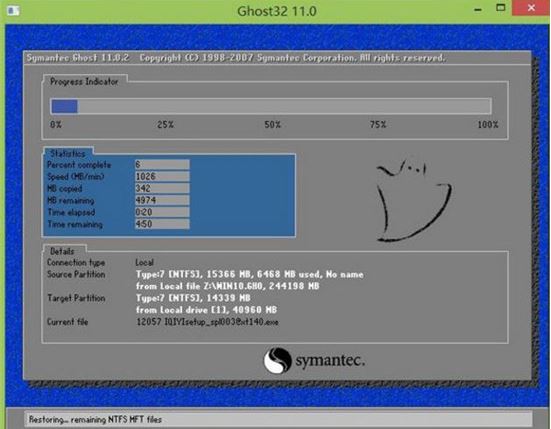微星GP73筆記本U盤如何安裝win10系統 安裝win10系統方法介紹