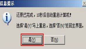 機械革命X8Ti Plus筆記本怎么安裝win7系統(tǒng) 安裝win7系統(tǒng)操作方法分享
