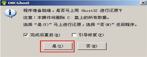 機械革命X8Ti Plus筆記本怎么安裝win7系統(tǒng) 安裝win7系統(tǒng)操作方法分享