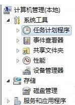 win7電腦怎么取消自動關(guān)機(jī) 取消自動關(guān)機(jī)操作方法介紹