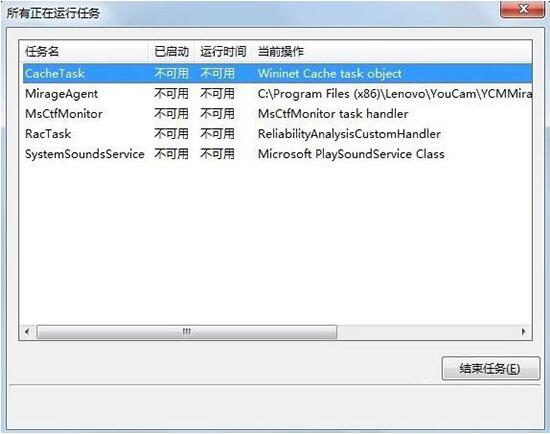 win7電腦怎么取消自動關(guān)機(jī) 取消自動關(guān)機(jī)操作方法介紹