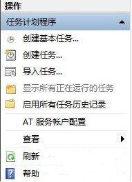win7電腦怎么取消自動關(guān)機(jī) 取消自動關(guān)機(jī)操作方法介紹