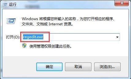 win7電腦提示group policy client服務(wù)未能登錄如何解決 解決服務(wù)未能登錄方法說明