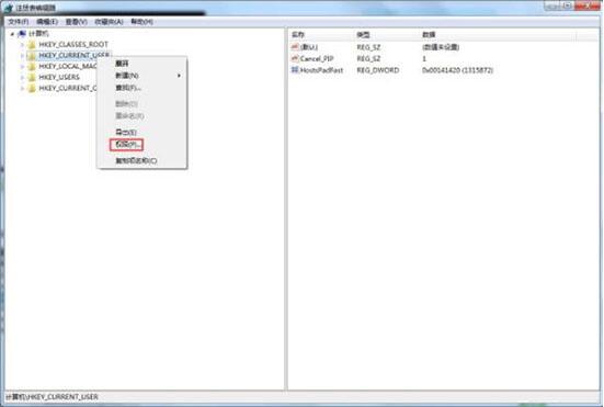 win7電腦提示group policy client服務(wù)未能登錄如何解決 解決服務(wù)未能登錄方法說明