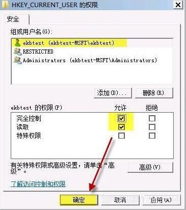 win7電腦提示group policy client服務(wù)未能登錄如何解決 解決服務(wù)未能登錄方法說明