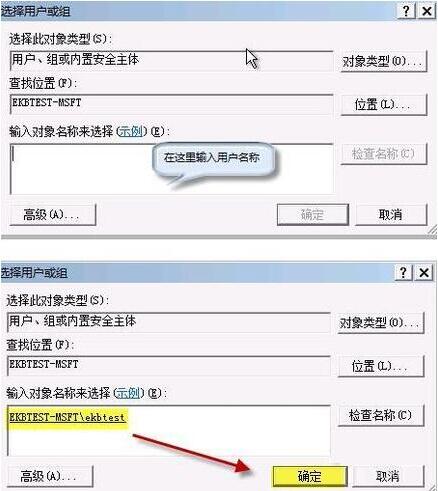 win7電腦提示group policy client服務(wù)未能登錄如何解決 解決服務(wù)未能登錄方法說明