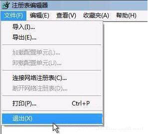 win7電腦提示group policy client服務(wù)未能登錄如何解決 解決服務(wù)未能登錄方法說明