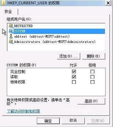 win7電腦提示group policy client服務(wù)未能登錄如何解決 解決服務(wù)未能登錄方法說明