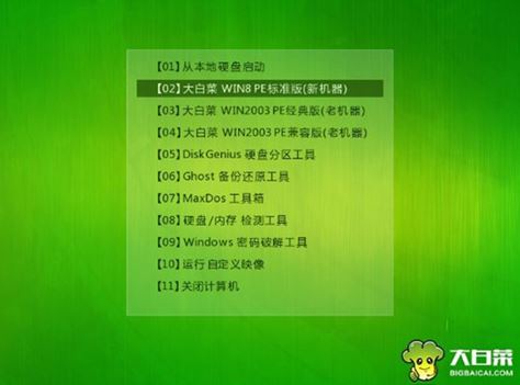 華碩靈耀Deluxe14輕薄本用大白菜U盤怎么安裝win10系統(tǒng)？安裝win10系統(tǒng)操作步驟介紹