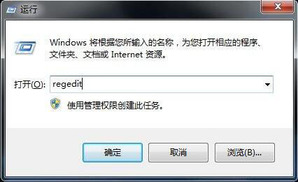 win7系統(tǒng)出現(xiàn)小工具打不開怎么辦?詳細解決方法介紹
