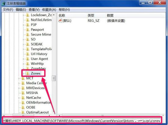 win7系統(tǒng)出現(xiàn)小工具打不開怎么辦?詳細解決方法介紹