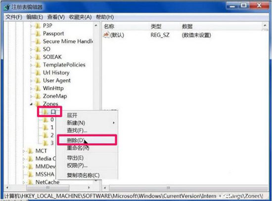 win7系統(tǒng)出現(xiàn)小工具打不開怎么辦?詳細解決方法介紹