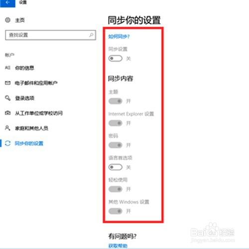 Win10系統(tǒng)崩潰怎么辦