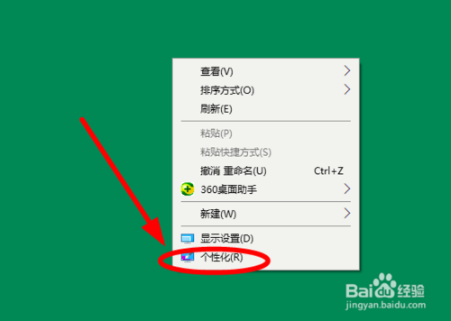 win10系統(tǒng)怎么下載安裝更多的主題