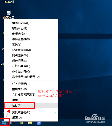 win10系統(tǒng)的電腦如何優(yōu)化開機(jī)速度
