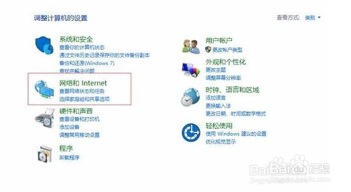 win10怎么啟用網(wǎng)絡(luò)發(fā)現(xiàn)