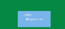 win7怎么設置共享文件