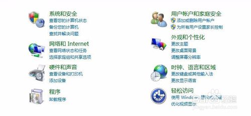怎么升級(jí)系統(tǒng)到windows7旗艦版