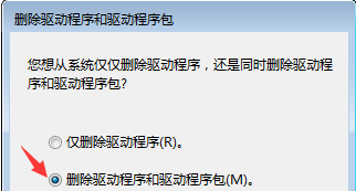 Windows7分享打印機(jī)能打測(cè)試頁打印文件怎么沒反應(yīng)
