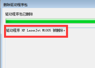 Windows7分享打印機(jī)能打測(cè)試頁打印文件怎么沒反應(yīng)