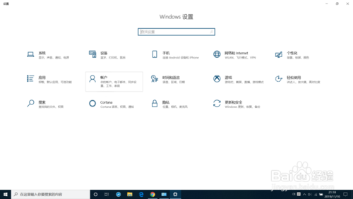 Win10管理員賬戶不見(jiàn)了如何使用Administrator登陸