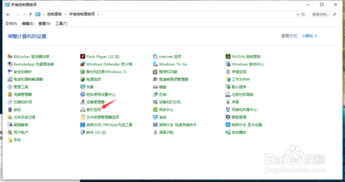 win10系統(tǒng)如何創(chuàng)建文件索引