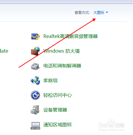 Win7開機(jī)后鼠標(biāo)為什么不能移動？