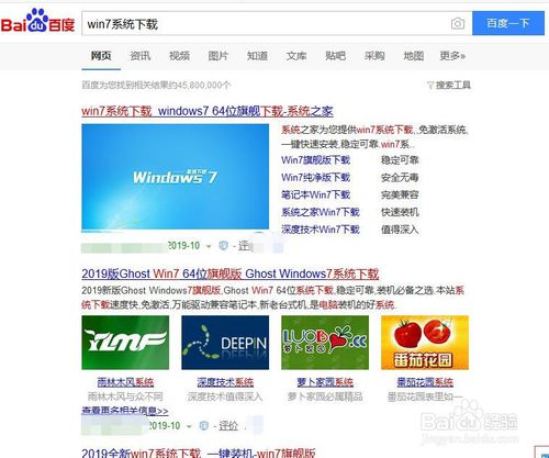 XP如何升級win7？