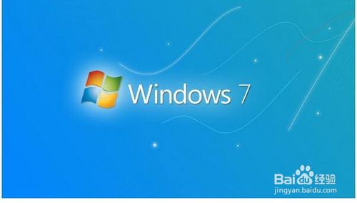 XP如何升級win7？