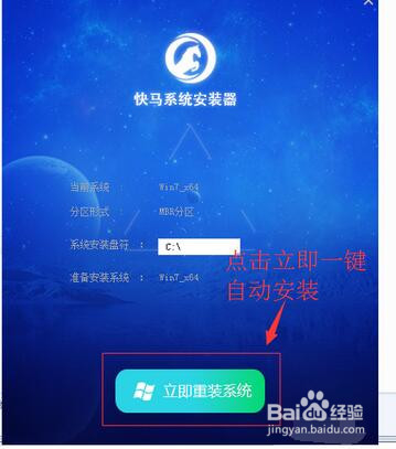 XP如何升級win7？