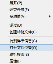 Windows10系統(tǒng)中將推動(dòng)程序GWX刪除的具體操作方法